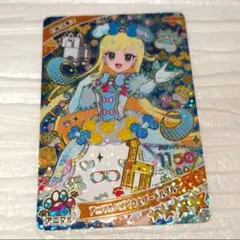アニマルバズリウムプードルブルー