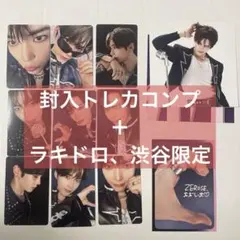 ZB1 日本EP ICONIK 封入 ラキドロ ハンビンセット