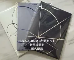 ATEEZ GOLDEN HOUR Part.4 新品未開封 POCA 3形態