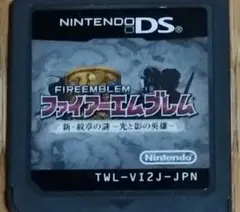 ニンテンドーDS用ファイアーエムブレム 新・紋章の謎〜光と影の英雄〜　ソフトのみ