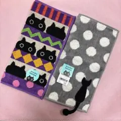 マタノアツコ　タオルハンカチ２枚セット