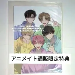 堀江瞬ブロマイド 声優アニメディア特典 - メルカリ