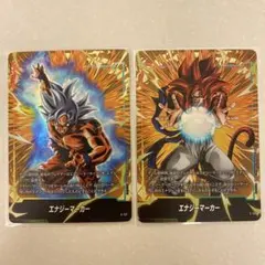 ドラゴンボール フュージョンワールド エナジーマーカー 通常版 2枚 まとめ売り