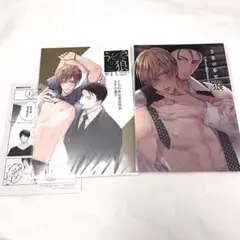 やまち　うそつきと狼　特典　とらのあな小冊子 アニメイトリーフレット　ペーパー