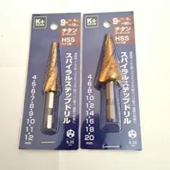 ＮＺ〜♪様 リクエスト 2点 まとめ商品