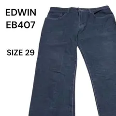 EDWIN EB407 ジーンズ ブラック サイズ29 ストレッチ ストレート