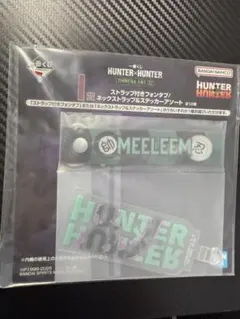 HUNTER × HUNTER 一番くじ I賞 メルエム