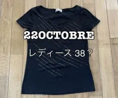 レディース トップス M 22OCTOBRE 黒 ラメ キラキラ 中古のサムネイル