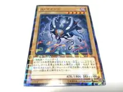 A・マインド　遊戯王