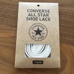 CONVERSE コンバース オールスター 靴紐 114㎝ 白