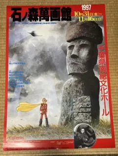 Item thumbnail for item 20e702be-26e8-423e-8fb2-4e16c4a81c87