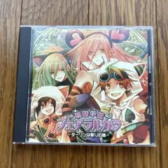 2026年最新】子安武人 Darlingの人気アイテム - メルカリ