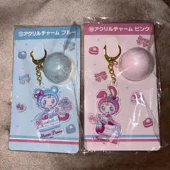 メゾピアノ 当たりくじ アクリルチャームセット