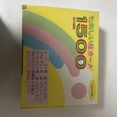 2025年最新】家庭保育園 絵カードの人気アイテム - メルカリ