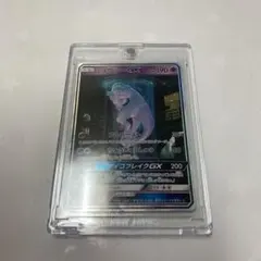 ミュウツーGX ☆ サン&ムーン 強化拡張パック ひかる伝説 082/072