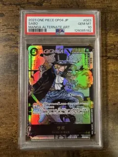 ワンピカ】サボ コミパラ PSA10