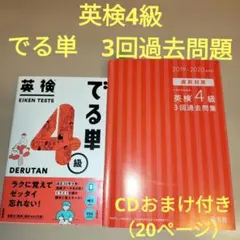 2026年最新】過去問まとめ売りの人気アイテム - メルカリ
