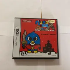 ペンギンの問題X 天空の7戦士