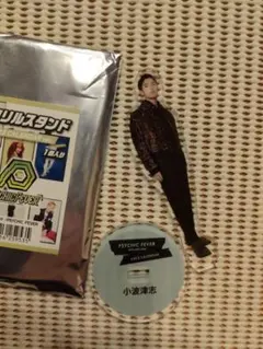 2026年最新】小波津志 アクリルスタンドの人気アイテム - メルカリ