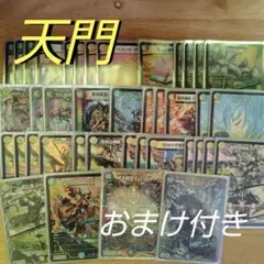2025年最新】デュエルマスターズ引退品の人気アイテム - メルカリ