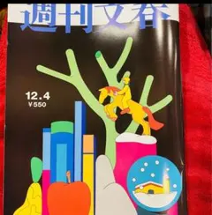 Item thumbnail for item fd3214cd-aa04-4d64-b2f4-c1e441d966ec