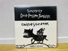 【美品】CHIYORI × DJ ZEEK / 7インチ　犬島