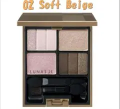 【新品未開封】ルナソル スリーディメンショナルアイズ 02 ソフトベージュ