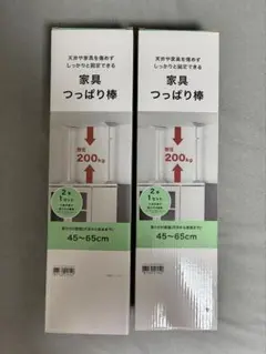 ニトリ 家具つっぱり棒 2本セット×2 45-65cm 耐圧200kgのサムネイル