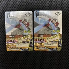 ナルティメット クロス カード 大蛇丸 初代火影 UR 爆レア サスケ