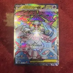 メガディアンシーma