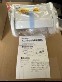 Item thumbnail for item aca84b7a-eec6-4ad9-aaf5-8858dd02a516