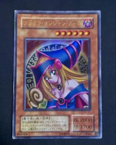 遊戯王　ブラック・マジシャン・ガール ２期　ウルトラレア　初期