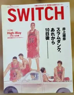 Switch Vol.23No.2(2005February) - メルカリ