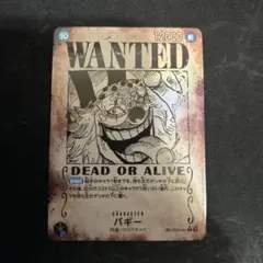 バギー R SP(スペシャルカード) OP09-051