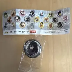 僕のヒーローアカデミア　くら寿司　イレイザーヘッド　相澤消太　オリジナル缶バッジ