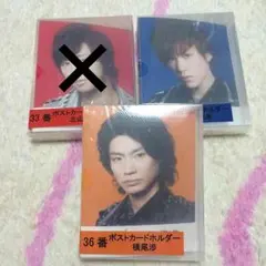 値下げしました＊キスマイくじ