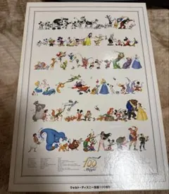 Item thumbnail for item 99698f7e-9d7c-43c4-9274-b60aa7f3170c