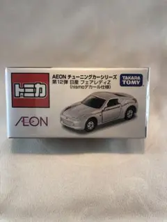 トミカ　日産フェアレディZ（nismo仕様）