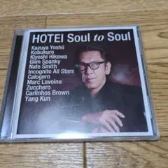Soul to Soul レンタル落ち　CD アルバム
