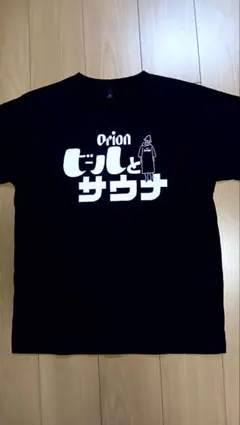 沖縄限定Tシャツ　オリオンビール×ビールとサウナ　男女兼用　黒T