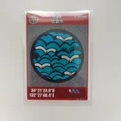 2026年最新】広島市マンホールカードの人気アイテム - メルカリ