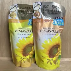 【新品】クラシエ ディアボーテ オイルイン シャンプー コンディショナー 2点