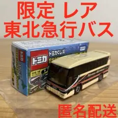 Item thumbnail for item 2b3e9ddc-bb40-415c-8c8b-56c1fd4064a8