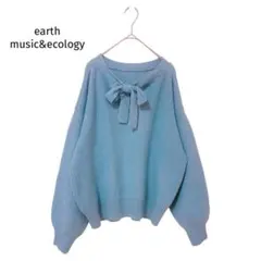 ★タグ付き★未使用★ earth music&ecology ニット　水色　F