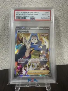 CGC PRISTINE PSA10以上 サーナイトex 25th a692 CGC PRISTINE PSA10以上 サーナイトex 25th a692 - メルカリ