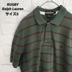 Rugby ラルフローレン ポロシャツ ボーダー スカル 緑 廃盤 Sのサムネイル