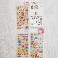 リラックマ シール まとめ売り 4枚セット サンエックス