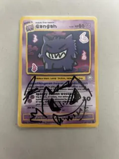 KaijinArt Somethingmon Gengah ゲンガー