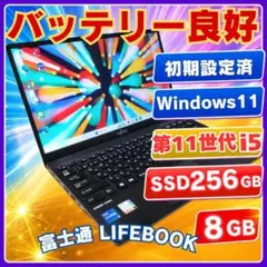 11世代i5✨爆速NVMe SSD512G/16G✨高性能人気VAIO｜0016 - メルカリ
