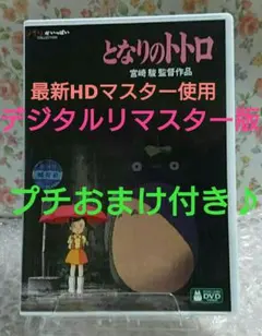 天才悪魔フー・マンチュー DVD 復刻シネマライブラリー - メルカリ